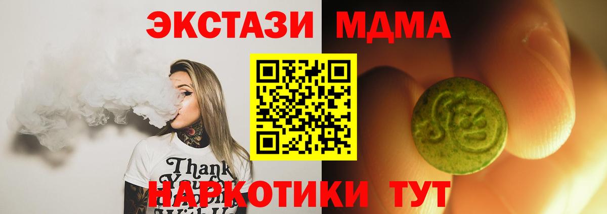 Ecstasy XTC Ростов Великий