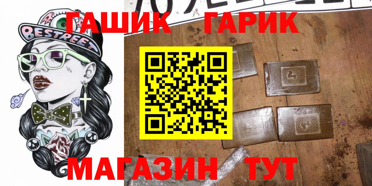 ГАШ Premium Ростов Великий