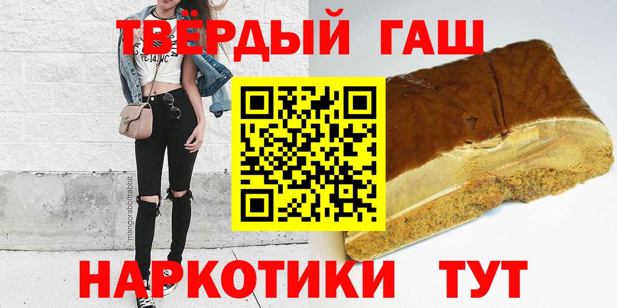 Ростов Великий  купить наркотик  ГАШИШ  Вход с VPN  ГАШИШ hashish  ГАШИШ hashish 