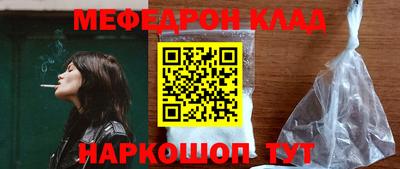 герыч Сланцы