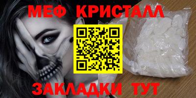 герыч Сланцы