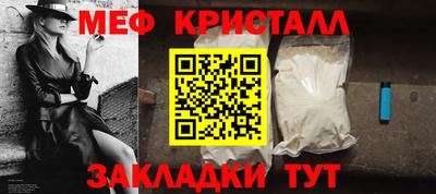 скорость mdpv Славгород