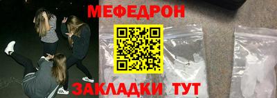 герыч Сланцы