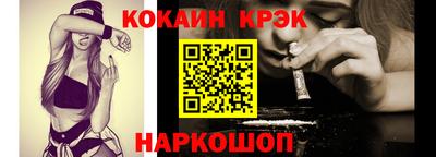 мяу мяу кристалл Славянск-на-Кубани