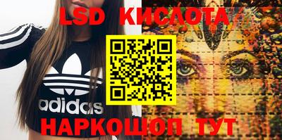 мяу мяу кристалл Славянск-на-Кубани