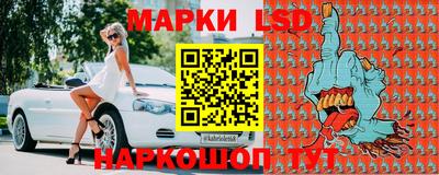 мяу мяу кристалл Славянск-на-Кубани