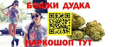 мяу мяу кристалл Славянск-на-Кубани