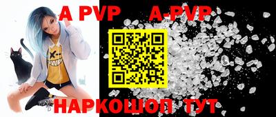 скорость mdpv Славгород