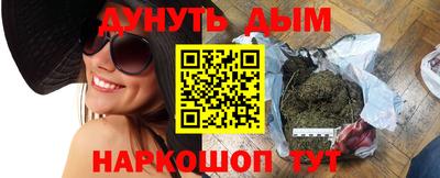 герыч Сланцы