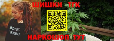 герыч Сланцы
