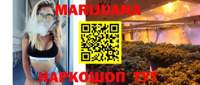 герыч Сланцы