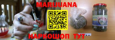 герыч Сланцы