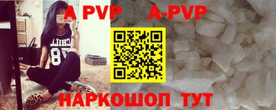 герыч Сланцы