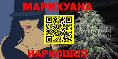 герыч Сланцы