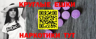 мяу мяу кристалл Славянск-на-Кубани
