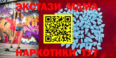 герыч Сланцы