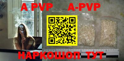 герыч Сланцы