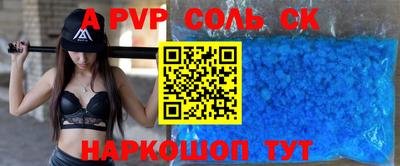 герыч Сланцы