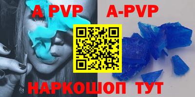 герыч Сланцы