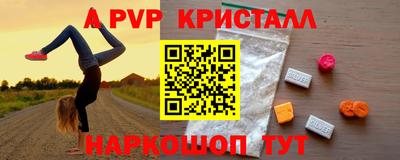 скорость mdpv Славгород