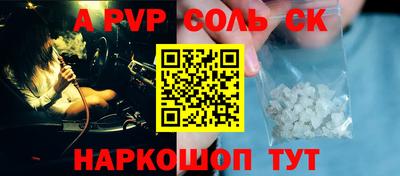 герыч Сланцы