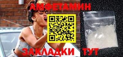 мяу мяу кристалл Славянск-на-Кубани