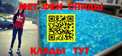 мяу мяу кристалл Славянск-на-Кубани