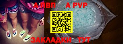 мяу мяу кристалл Славянск-на-Кубани