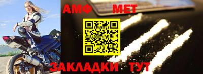 герыч Сланцы