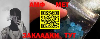 герыч Сланцы