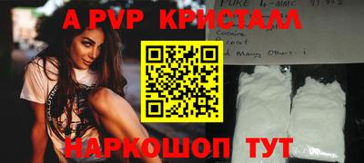 скорость mdpv Славгород
