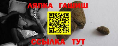 мяу мяу кристалл Славянск-на-Кубани