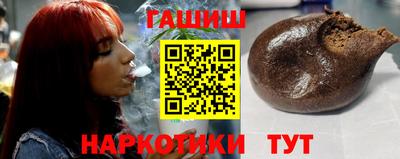 герыч Сланцы