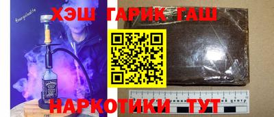 мяу мяу кристалл Славянск-на-Кубани