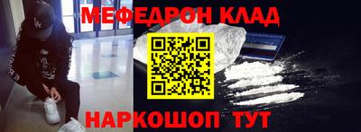 скорость mdpv Славгород