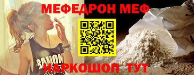 герыч Сланцы