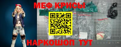 герыч Сланцы