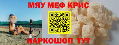 скорость mdpv Славгород