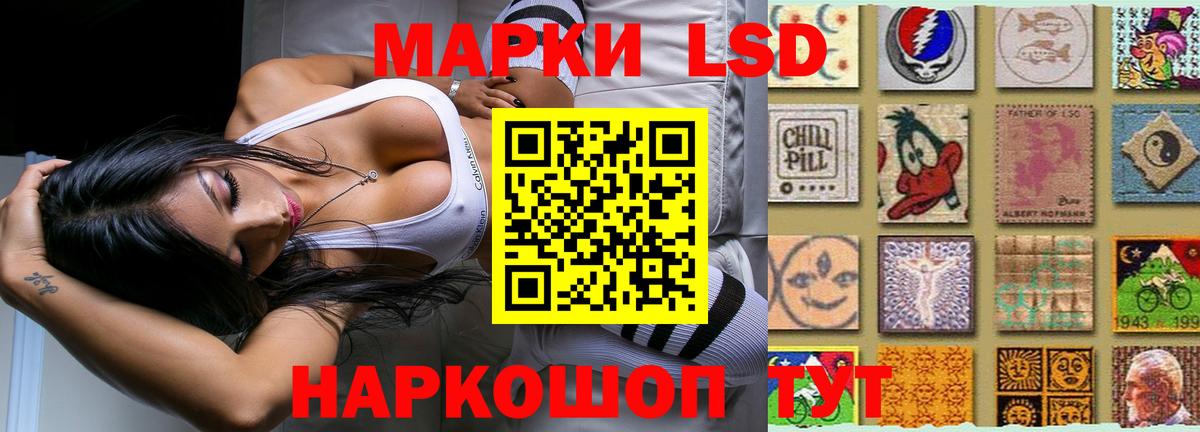 Лсд 25 экстази ecstasy  Вход с VPN  Ростов Великий  LSD-25 экстази кислота 
