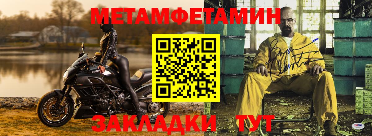 Ростов Великий  МЕТАМФЕТАМИН Methamphetamine  МЕТАМФЕТАМИН Methamphetamine  Вход с VPN 