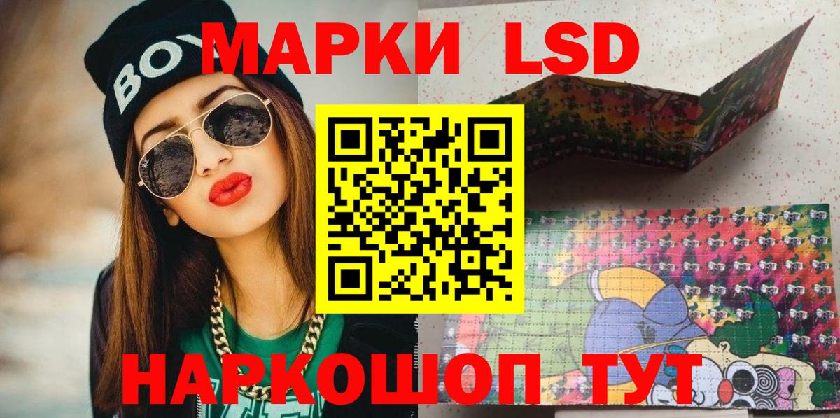 Марки 25I-NBOMe 1500мкг  Марки 25I-NBOMe 1500мкг  Вход с VPN  Марки NBOMe  дарнет шоп  Ростов Великий 