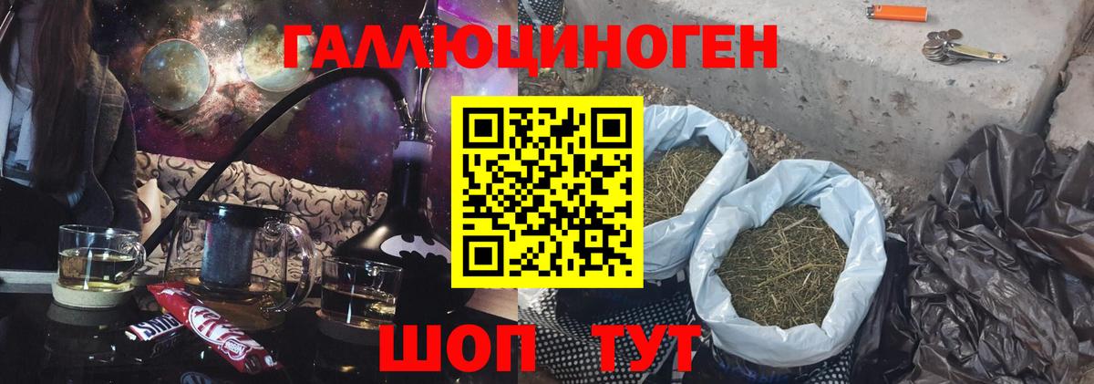 Конопля Ростов Великий